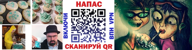 Купить где  Зверево  Еда ТГК марихуана 