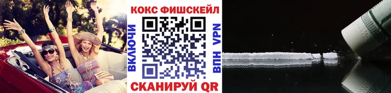 КОКАИН Боливия  Купить закладки  Зверево 