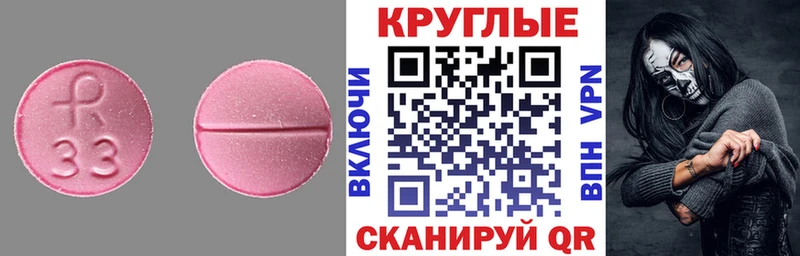Купить закладки  Зверево  Экстази 280мг 