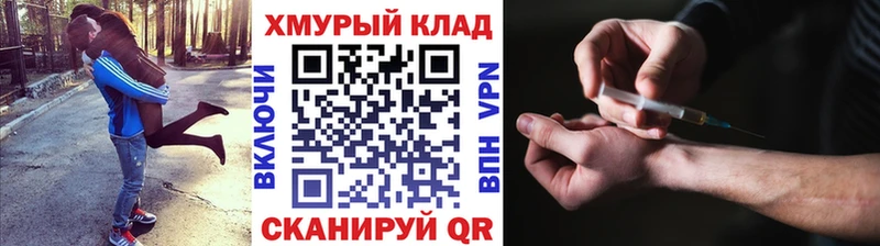 Героин белый  Купить  Зверево 