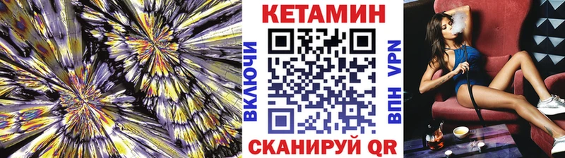 КЕТАМИН ketamine  Купить где  Зверево 