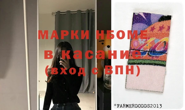 соль курить ск Кулебаки
