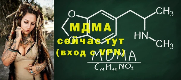 соль курить ск Кулебаки