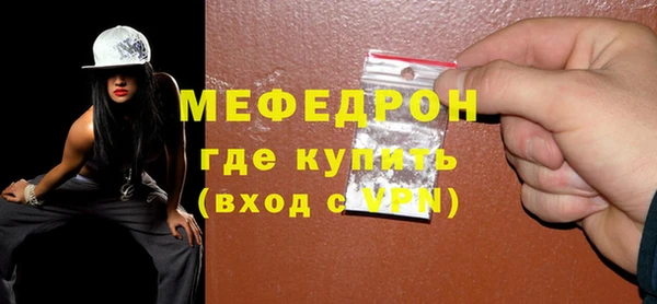 соль курить ск Кулебаки