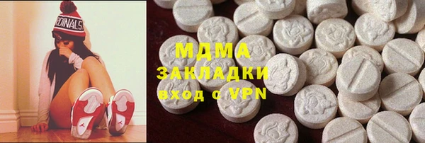 mdma Куйбышев