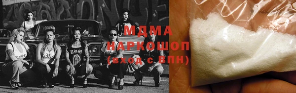 бошки Кукмор