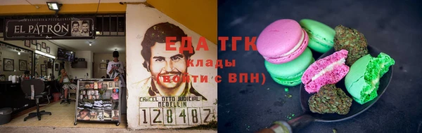 mdma Куйбышев