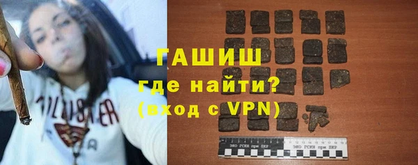 mdma Куйбышев