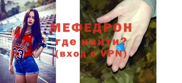 mdma Куйбышев