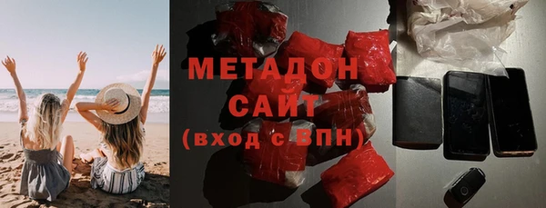 mdma Куйбышев