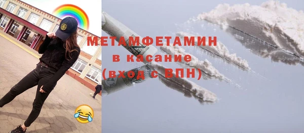 соль курить ск Кулебаки