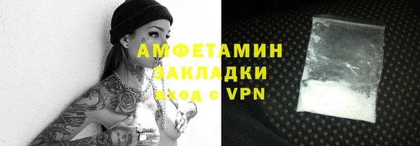 бошки Кукмор