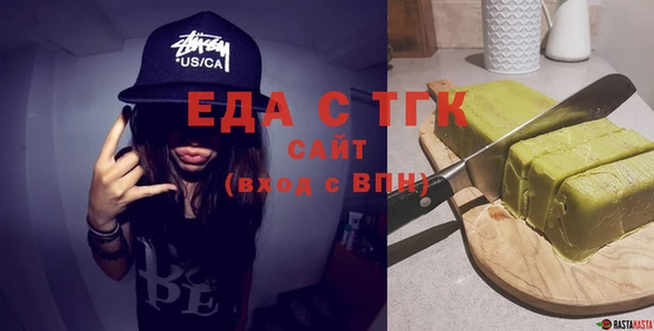 mdma Куйбышев