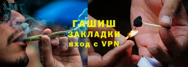 соль курить ск Кулебаки