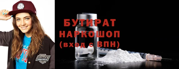соль курить ск Кулебаки