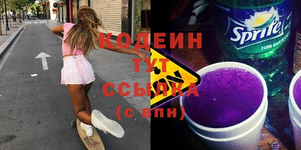 бошки Кукмор
