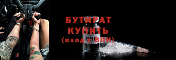 бошки Кукмор