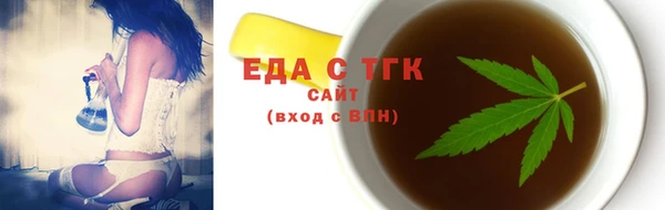 бошки Кукмор