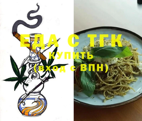 соль курить ск Кулебаки