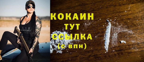 бошки Кукмор