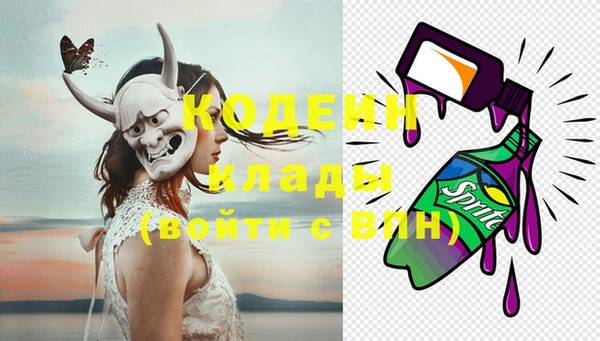 mdma Куйбышев