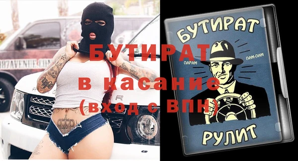 mdma Куйбышев