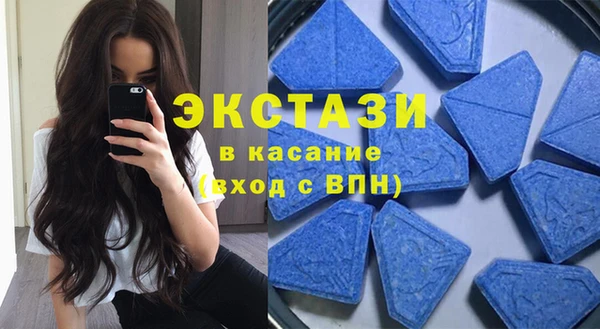mdma Куйбышев