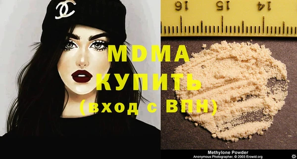 соль курить ск Кулебаки