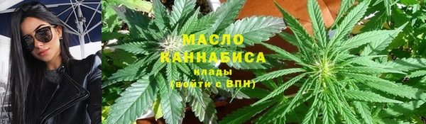 mdma Куйбышев