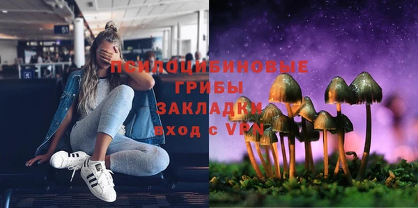 mdma Куйбышев