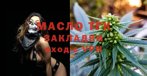 mdma Куйбышев