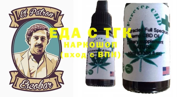 соль курить ск Кулебаки