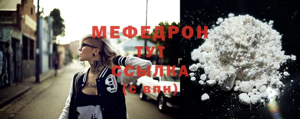 mdma Куйбышев