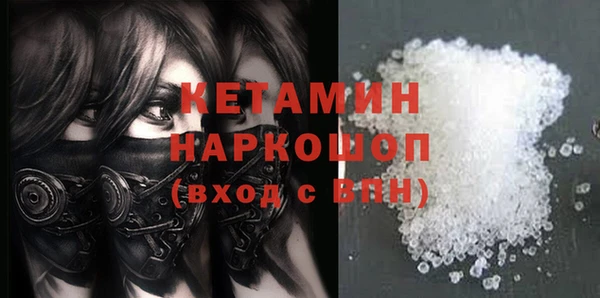 бошки Кукмор