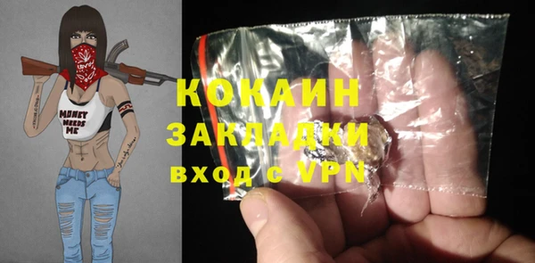 mdma Куйбышев