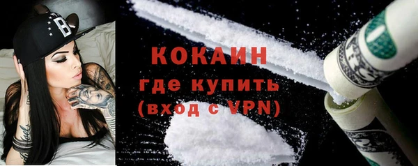 mdma Куйбышев
