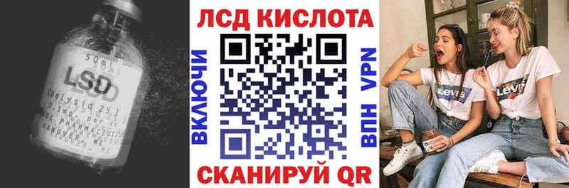 ЛСД экстази ecstasy  Купить  Зверево 