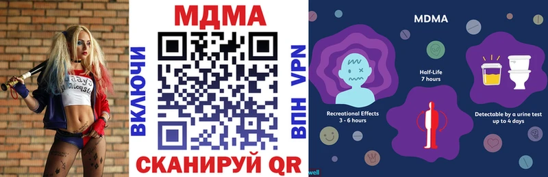 Купить  Зверево  МДМА молли 