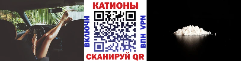 Купить закладки  Зверево  Меф VHQ 
