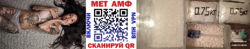 МЕТАМФЕТАМИН винт  Купить закладки  Зверево 