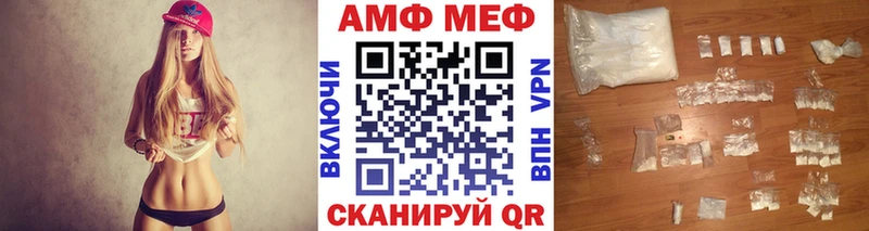 Первитин Methamphetamine Зверево