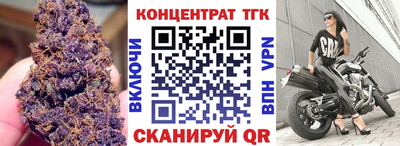 Дистиллят ТГК вейп с тгк  Купить  Зверево 